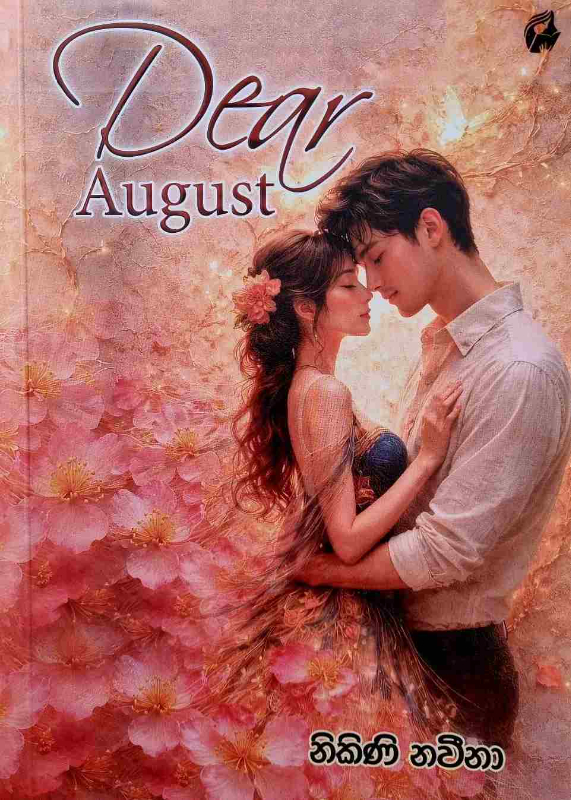 Dear August