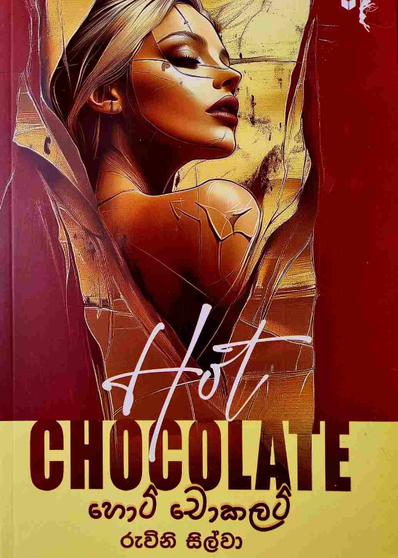 Hot Chocolate - හොට් චොකලට්