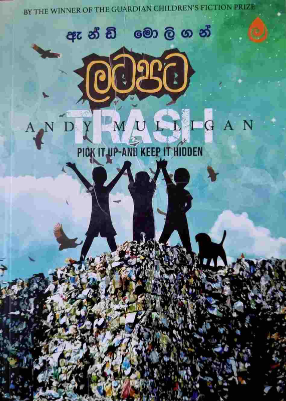 Latapata - ලටපට