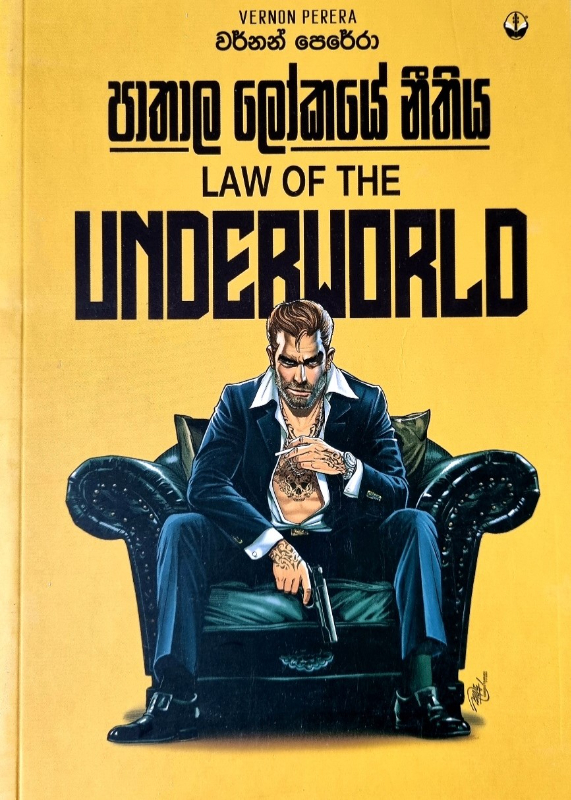 Law of the Underworld - පාතාල ලෝකයේ නීතිය