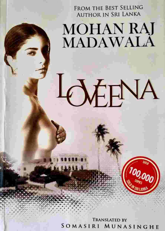 Loveena (English)