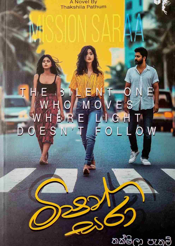 Mission Saraa - මිෂන් සරා