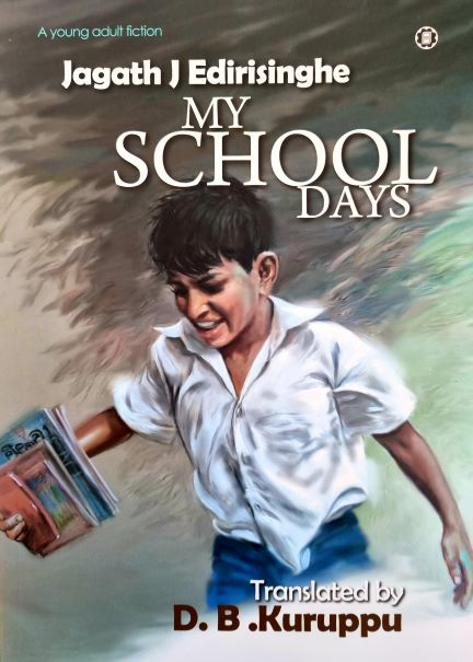 My School Days