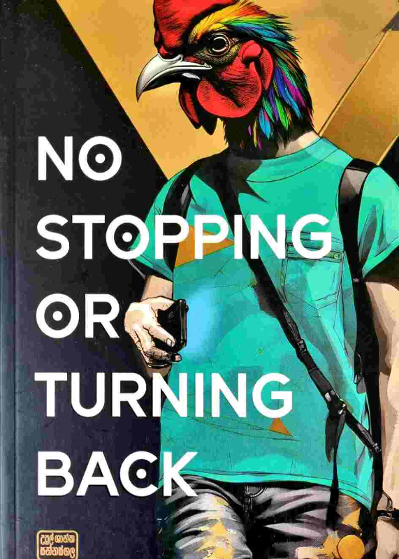 No Stopping or Turning Back (සිංහල නවකතාව)