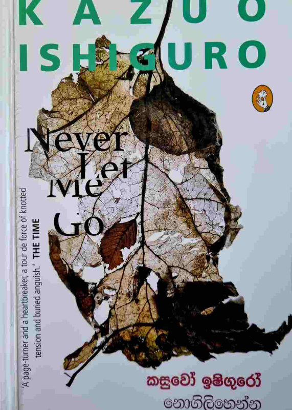 Nogilihenna - නොගිලිහෙන්න