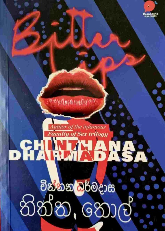 Thiththa Thol - තිත්ත තොල්