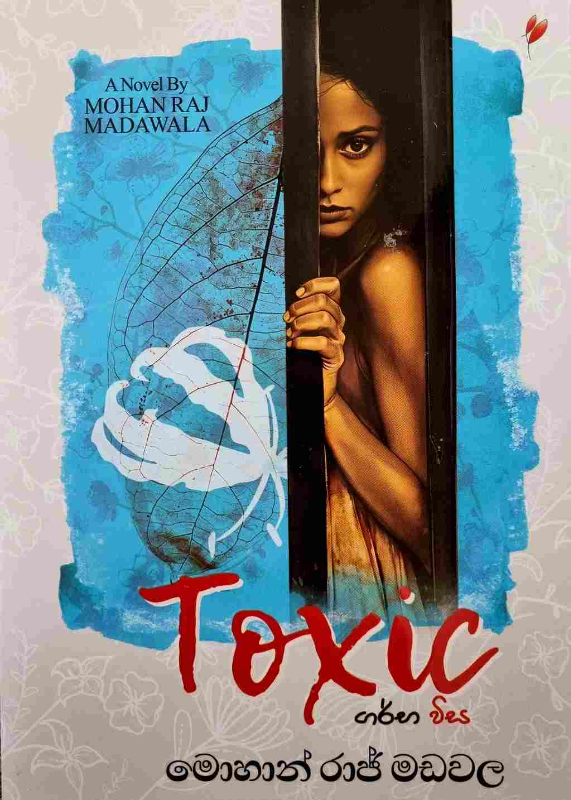 Toxic - ගර්භ විස