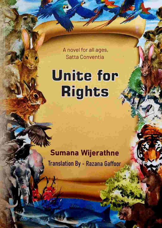 Unite for Rights - English Novel